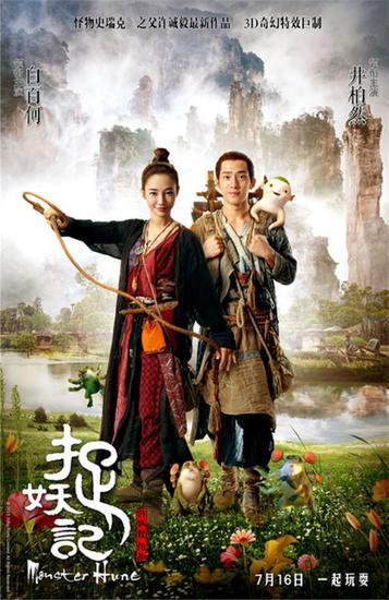 仿制捷克共和国驾驶执照